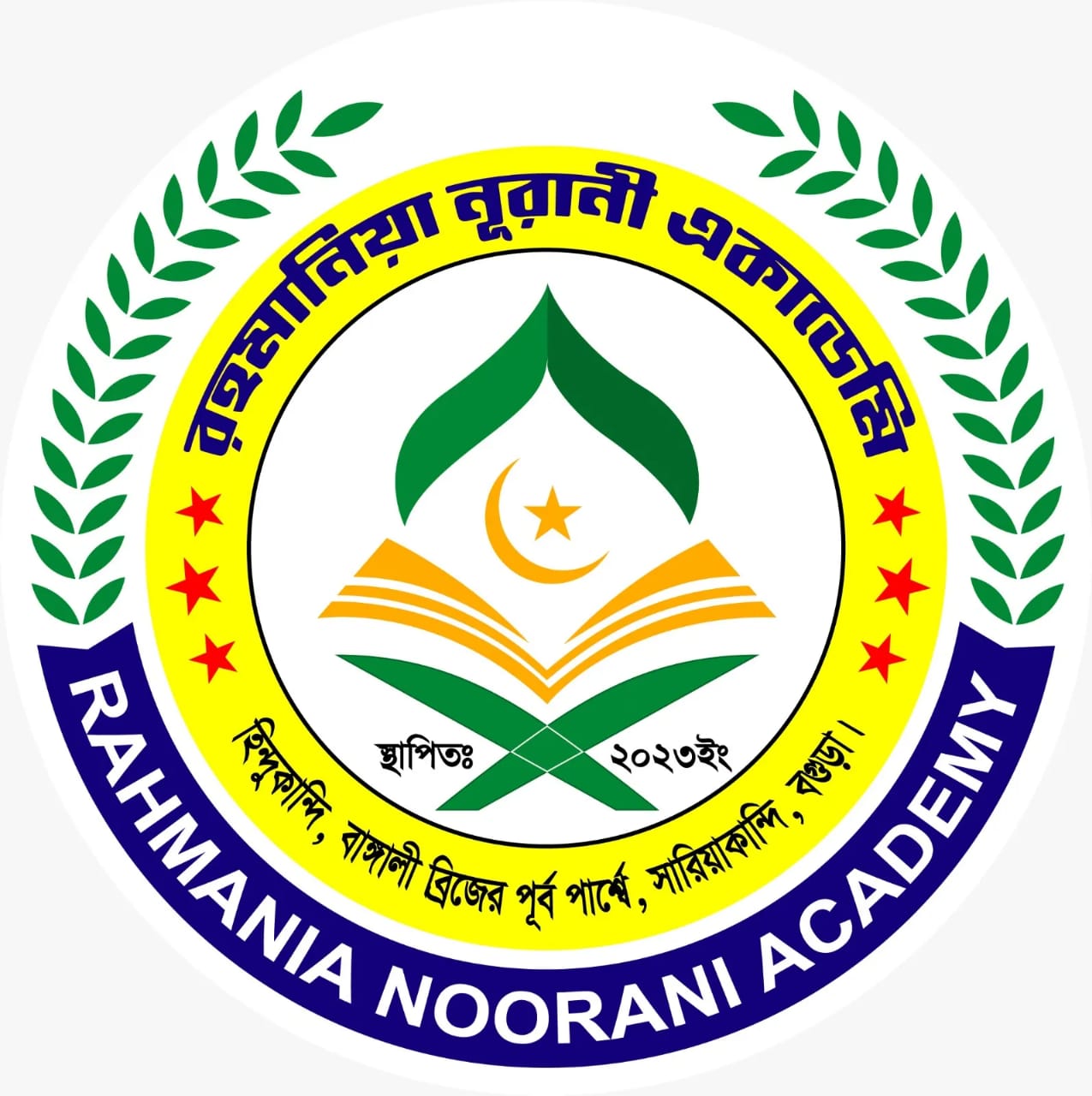 Rahmania Nurani Academy logo